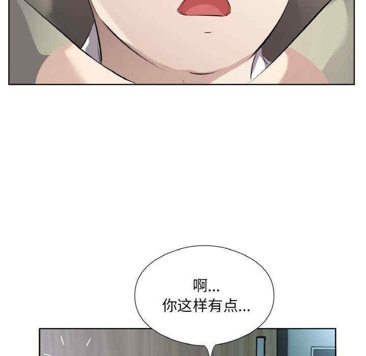 回归单身的继女/别有居心的她