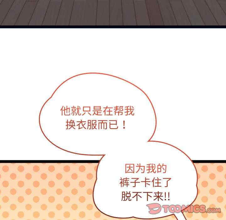 分身使我无限变强/分身术让我每天加倍变强