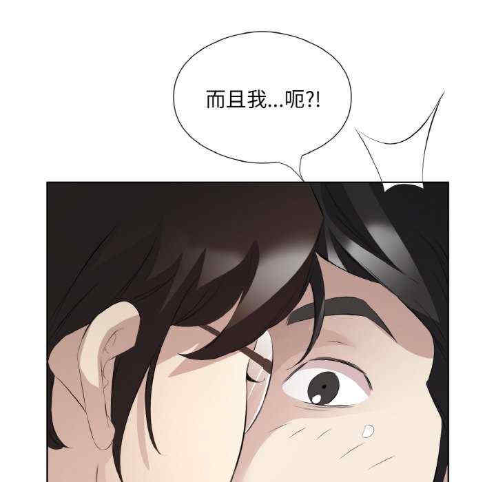 回归单身的继女/别有居心的她