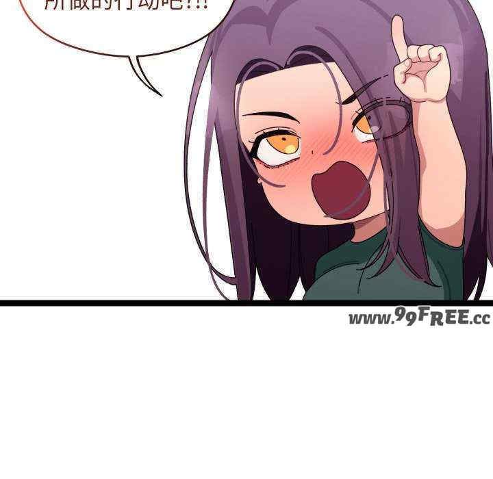 分身使我无限变强/分身术让我每天加倍变强