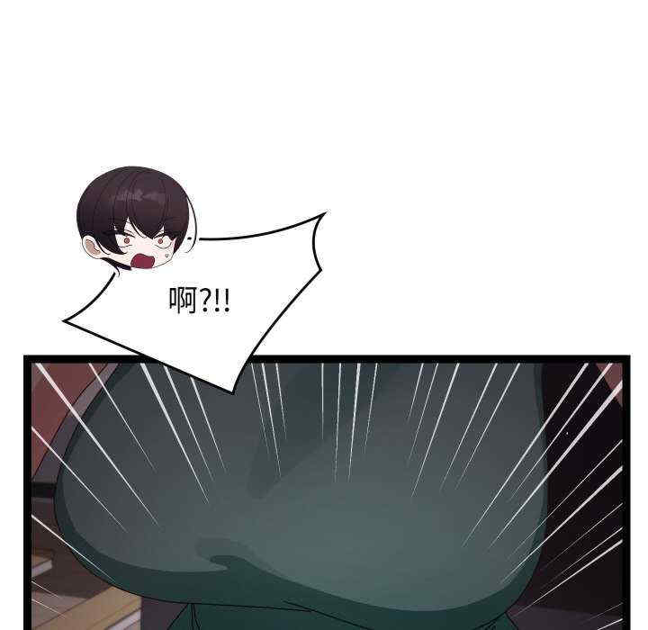 分身使我无限变强/分身术让我每天加倍变强