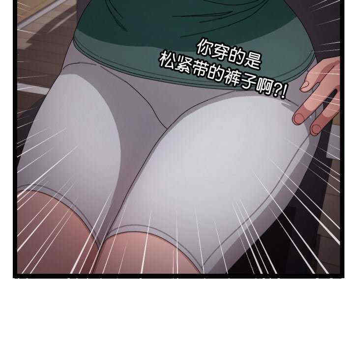 分身使我无限变强/分身术让我每天加倍变强