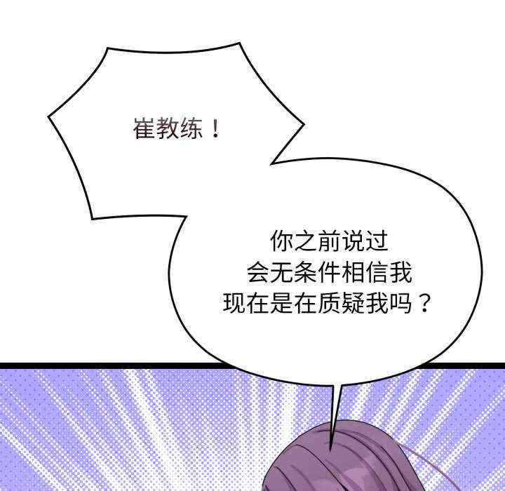 分身使我无限变强/分身术让我每天加倍变强