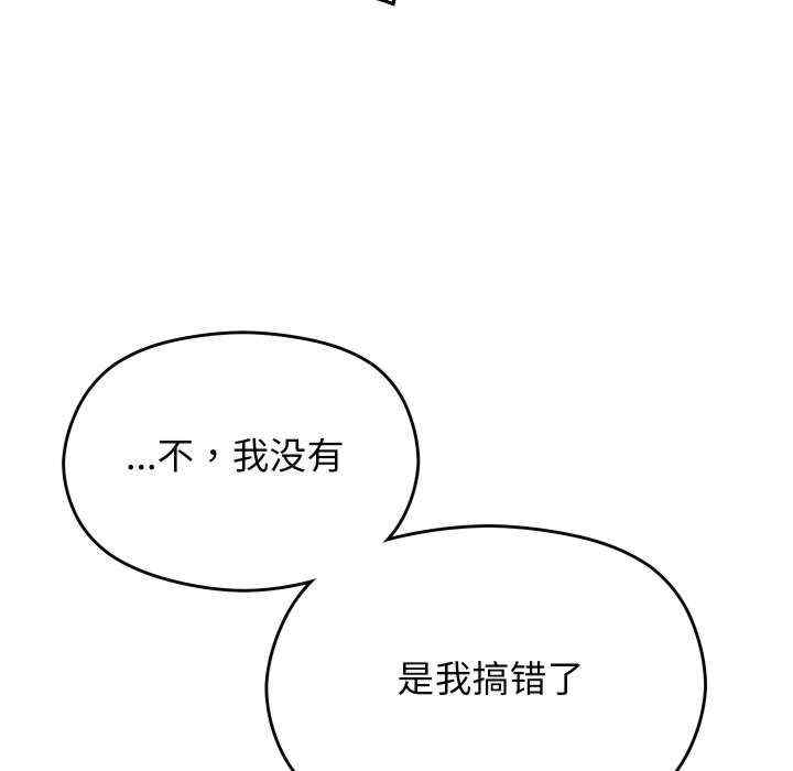分身使我无限变强/分身术让我每天加倍变强