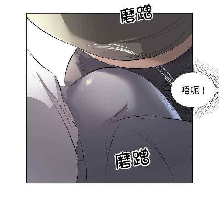 回归单身的继女/别有居心的她