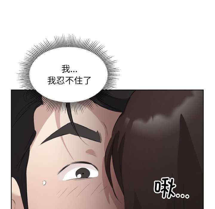 回归单身的继女/别有居心的她