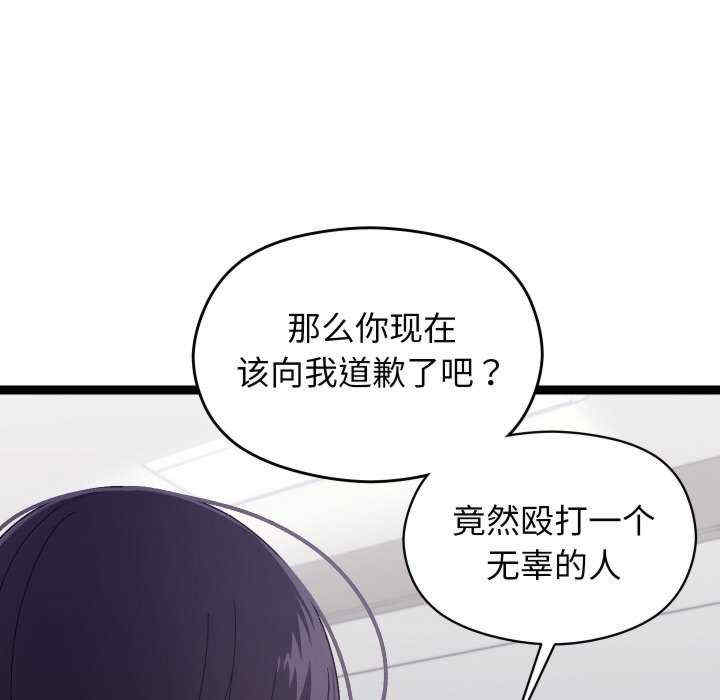 分身使我无限变强/分身术让我每天加倍变强