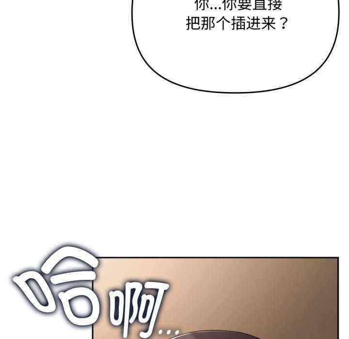 爱上你也好