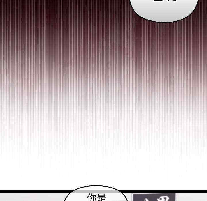 分身使我无限变强/分身术让我每天加倍变强