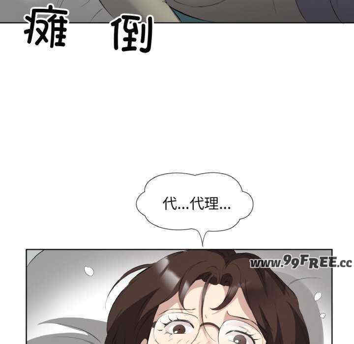 回归单身的继女/别有居心的她