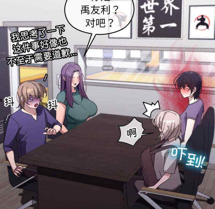 分身使我无限变强/分身术让我每天加倍变强