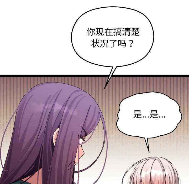 分身使我无限变强/分身术让我每天加倍变强