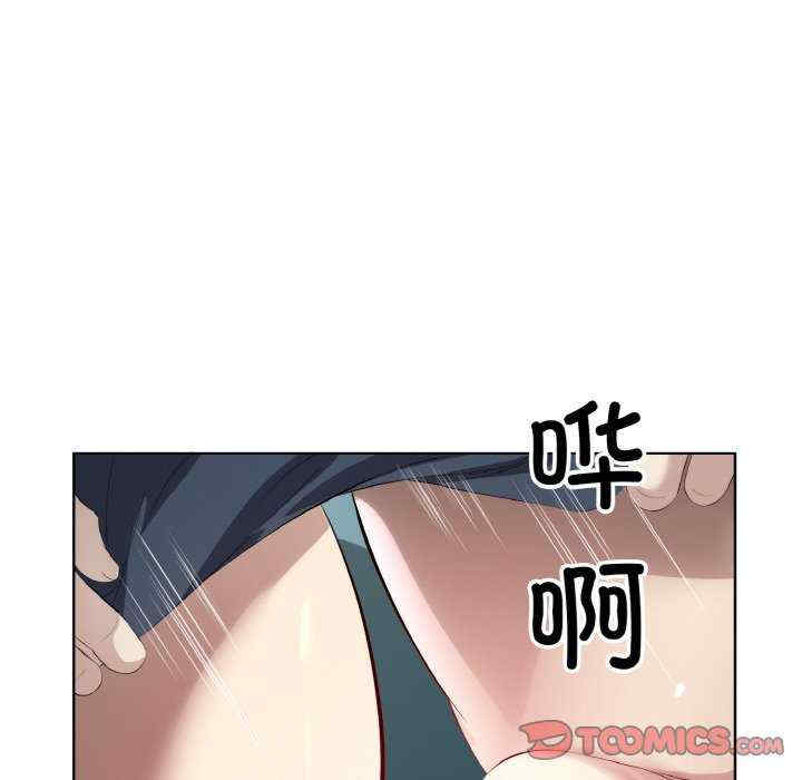 回归单身的继女/别有居心的她