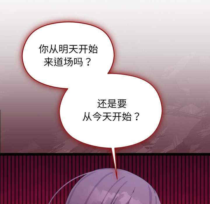 分身使我无限变强/分身术让我每天加倍变强