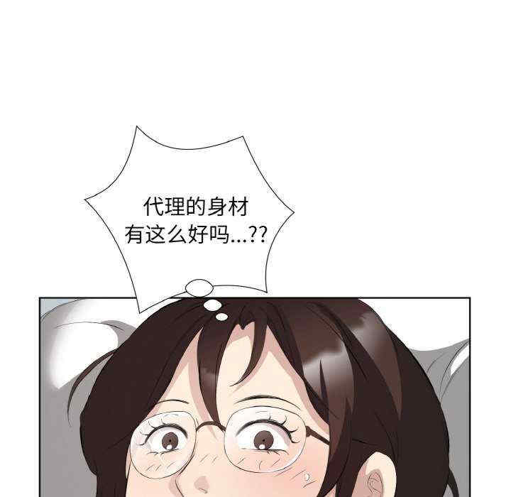 回归单身的继女/别有居心的她