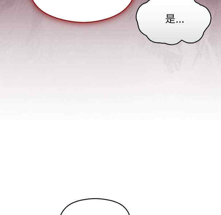 分身使我无限变强/分身术让我每天加倍变强