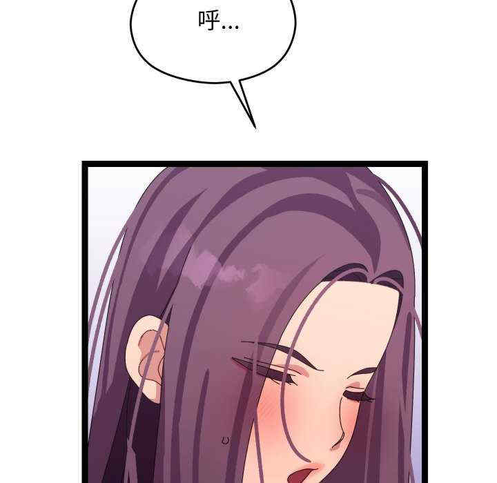 分身使我无限变强/分身术让我每天加倍变强