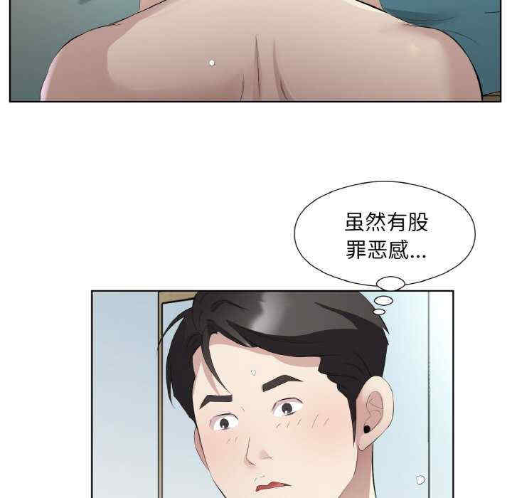 回归单身的继女/别有居心的她