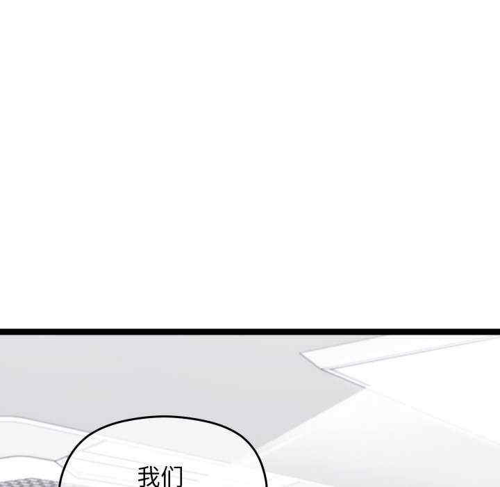 分身使我无限变强/分身术让我每天加倍变强