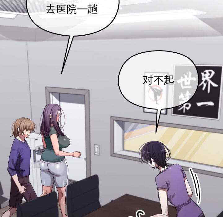 分身使我无限变强/分身术让我每天加倍变强