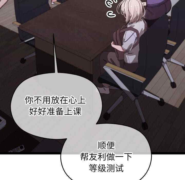 分身使我无限变强/分身术让我每天加倍变强