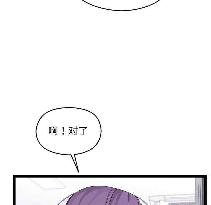 分身使我无限变强/分身术让我每天加倍变强