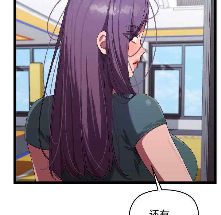 分身使我无限变强/分身术让我每天加倍变强