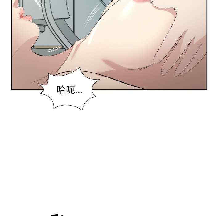 回归单身的继女/别有居心的她