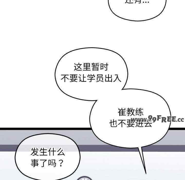 分身使我无限变强/分身术让我每天加倍变强