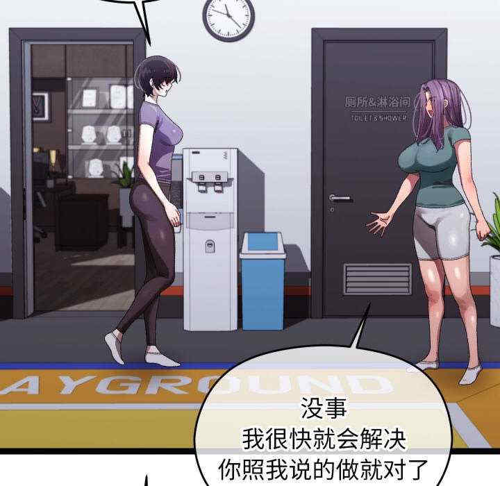 分身使我无限变强/分身术让我每天加倍变强