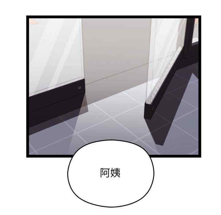 分身使我无限变强/分身术让我每天加倍变强