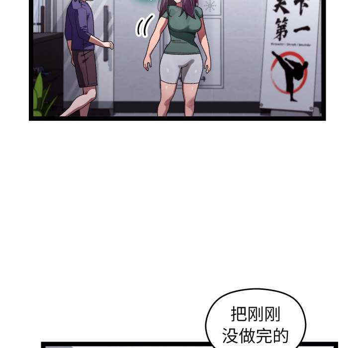 分身使我无限变强/分身术让我每天加倍变强