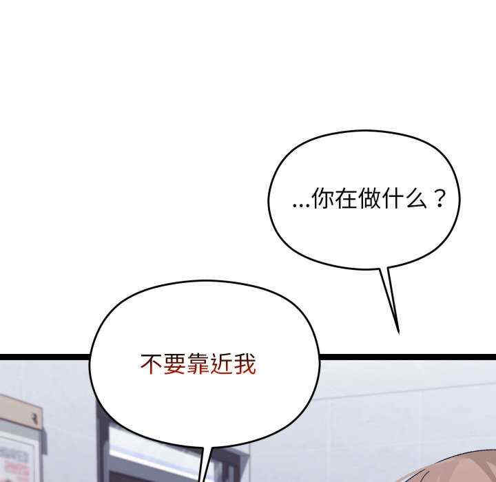 分身使我无限变强/分身术让我每天加倍变强