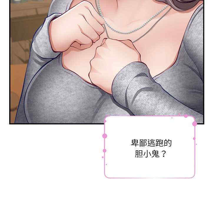 极乐之神/快乐之神