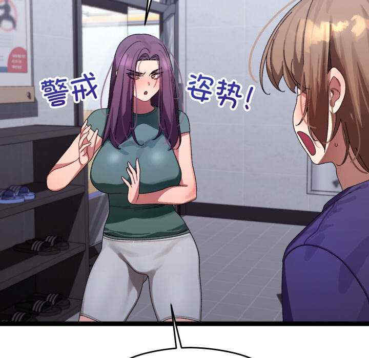 分身使我无限变强/分身术让我每天加倍变强