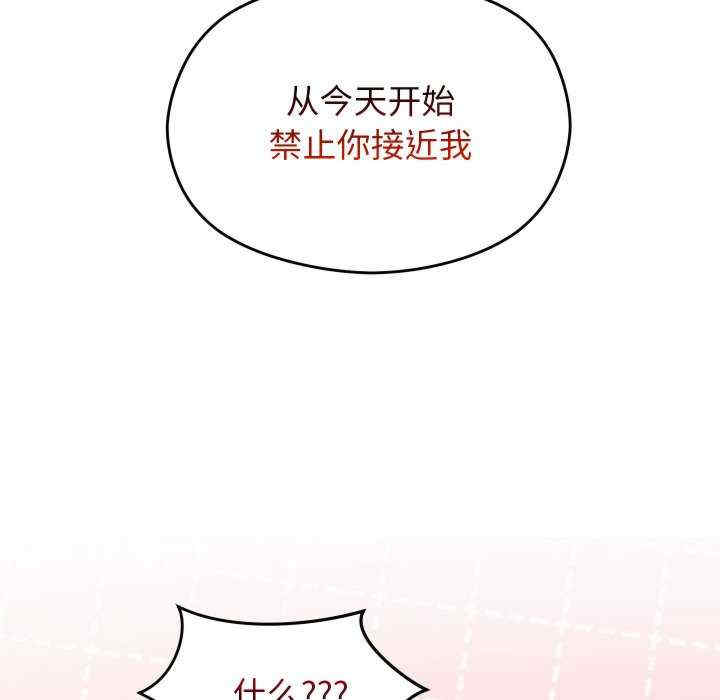 分身使我无限变强/分身术让我每天加倍变强