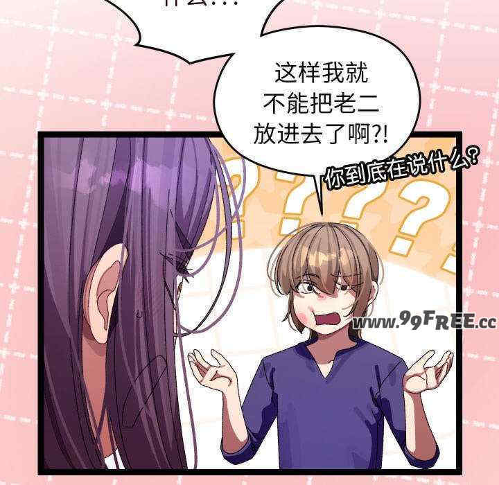 分身使我无限变强/分身术让我每天加倍变强