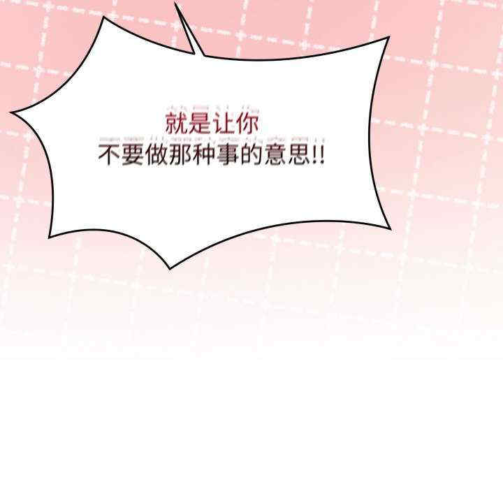 分身使我无限变强/分身术让我每天加倍变强