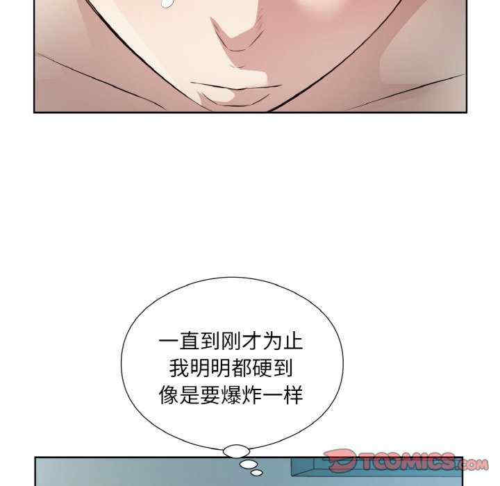 回归单身的继女/别有居心的她