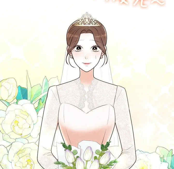 婚姻束缚