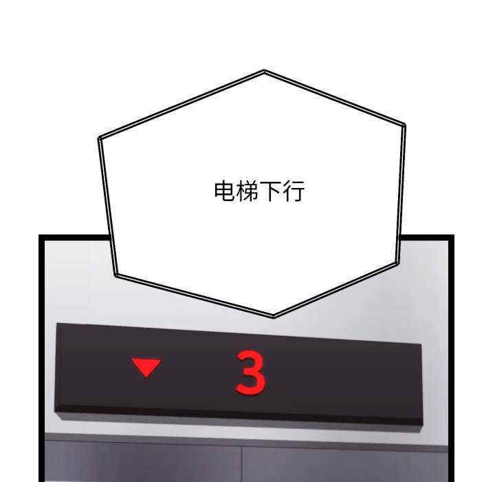 分身使我无限变强/分身术让我每天加倍变强