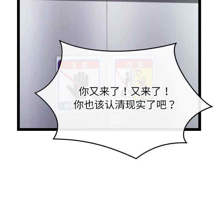 分身使我无限变强/分身术让我每天加倍变强