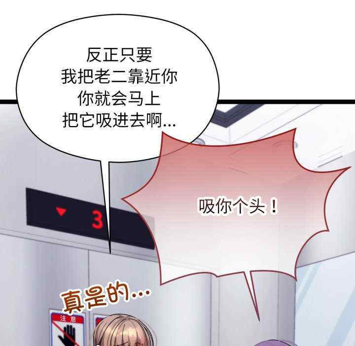 分身使我无限变强/分身术让我每天加倍变强