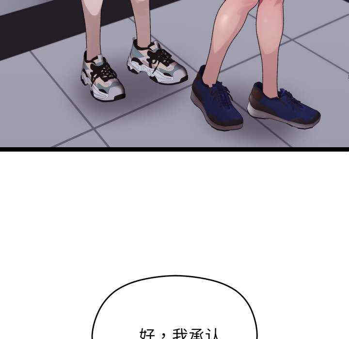 分身使我无限变强/分身术让我每天加倍变强