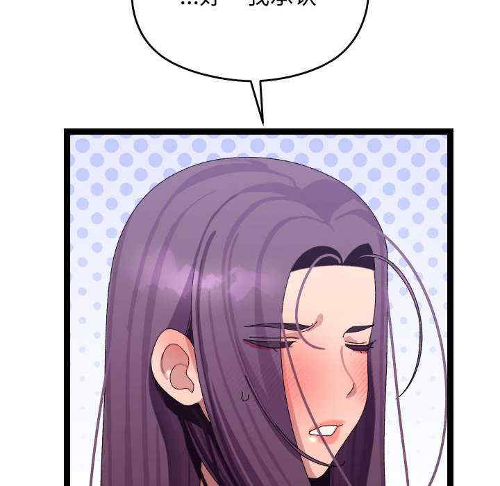 分身使我无限变强/分身术让我每天加倍变强