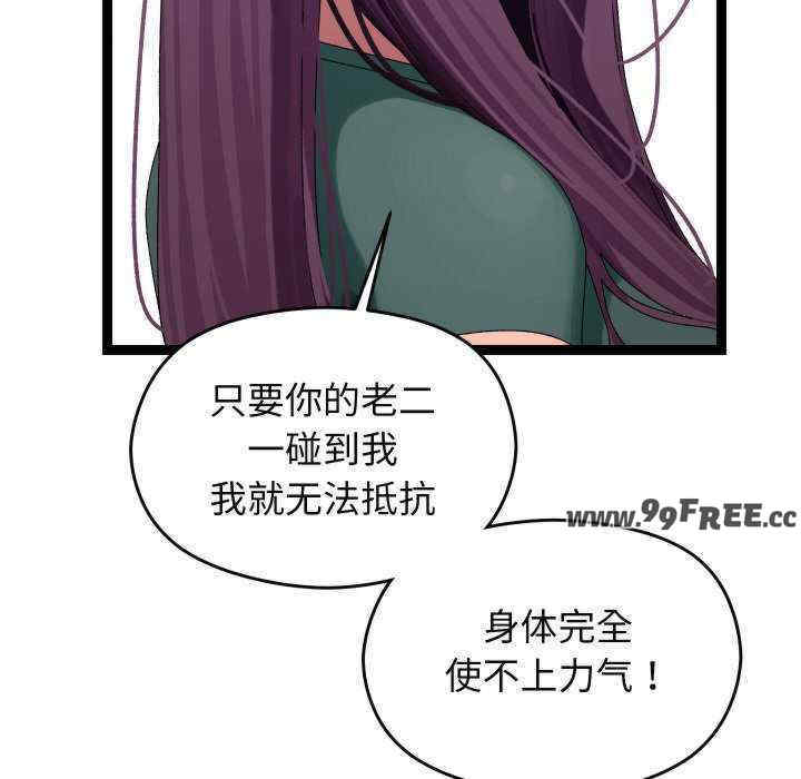 分身使我无限变强/分身术让我每天加倍变强