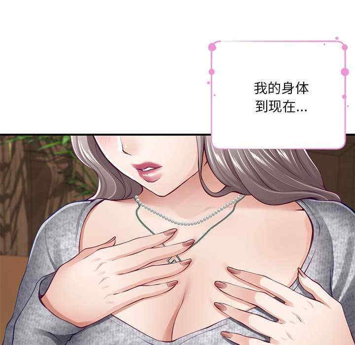 极乐之神/快乐之神