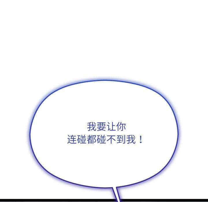 分身使我无限变强/分身术让我每天加倍变强