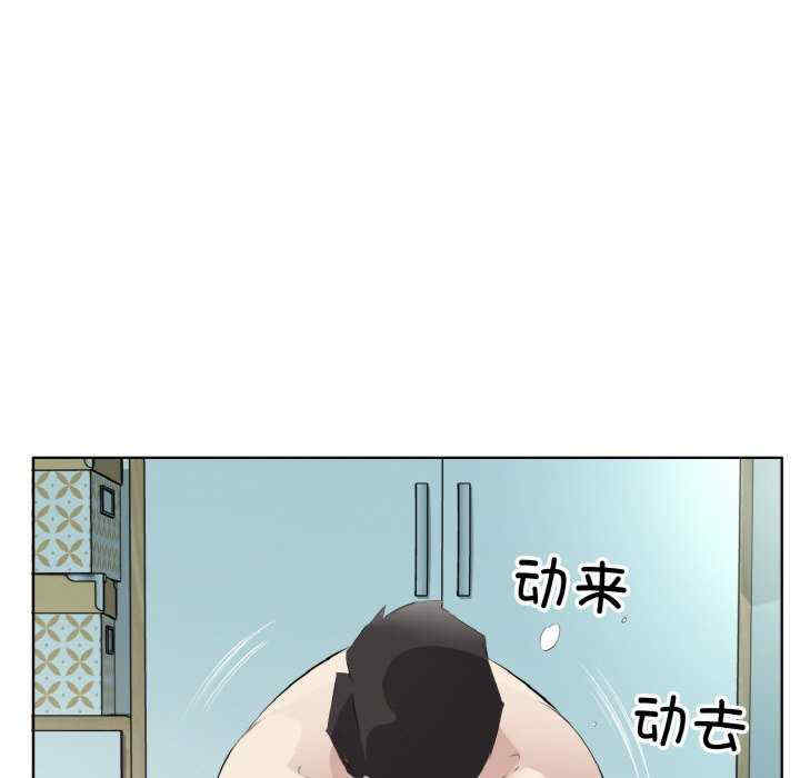 回归单身的继女/别有居心的她