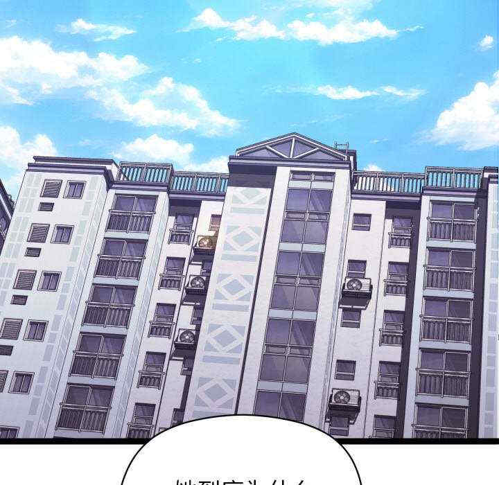 分身使我无限变强/分身术让我每天加倍变强